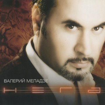 album thumb