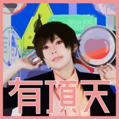 Album Thumb