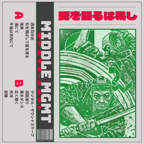 album thumb
