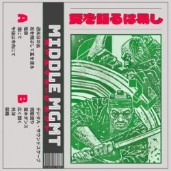 Album Thumb