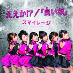 Album Thumb