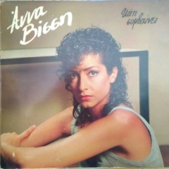 Album Thumb