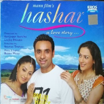 album thumb