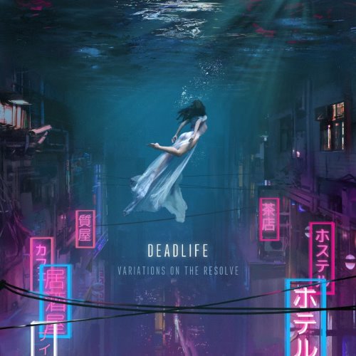 Variations On The Resolve album thumb