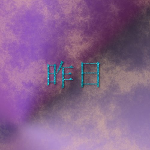 album thumb