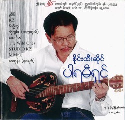 Album Thumb