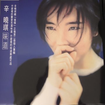 album thumb