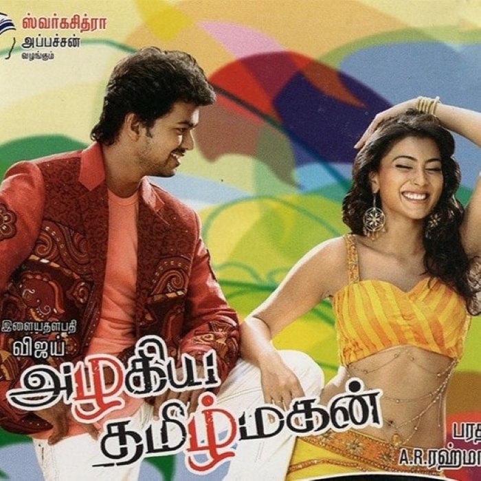 Azhagiya Tamil Magan cover