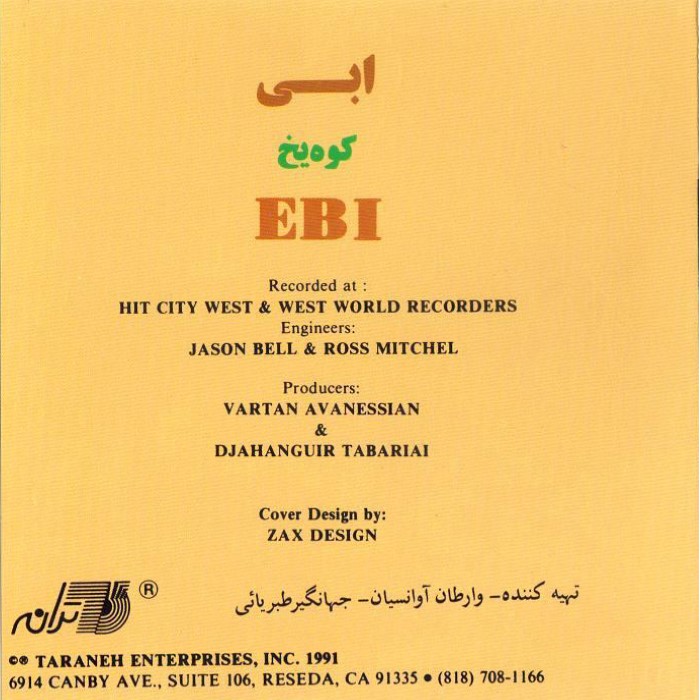Koohe Yakh (Ice Mountain) cover