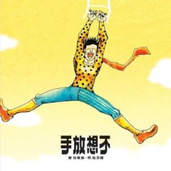 Album Thumb