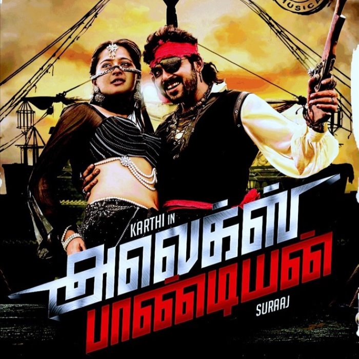 Alex Pandian cover