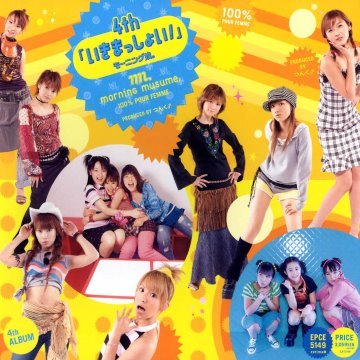 album thumb