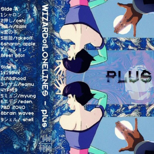 PLUS album thumb