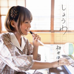 Album Thumb