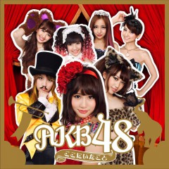 Album Thumb