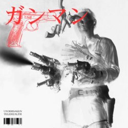 Cover Present album thumb