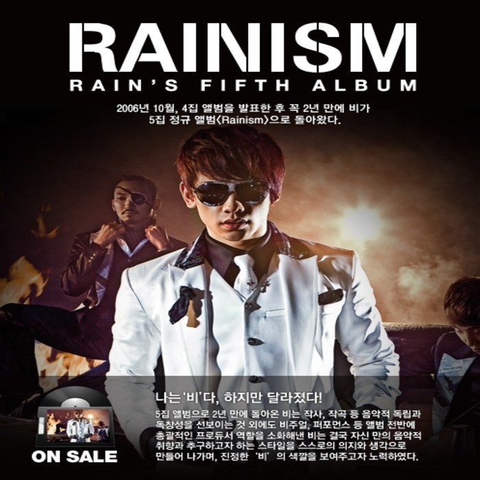Rainism