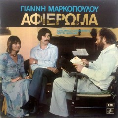Album Thumb