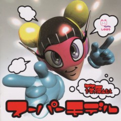 Album Thumb