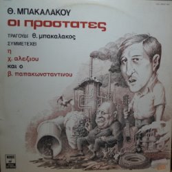 Album Thumb