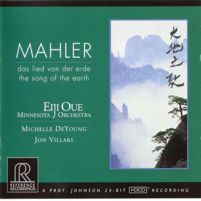 Das Lied von der Erde cover