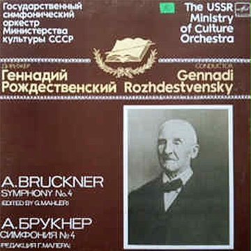 Symphony No. 4 album thumb