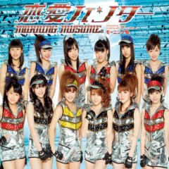 Album Thumb