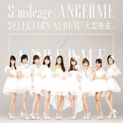 Album Thumb