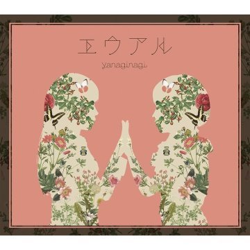 album thumb