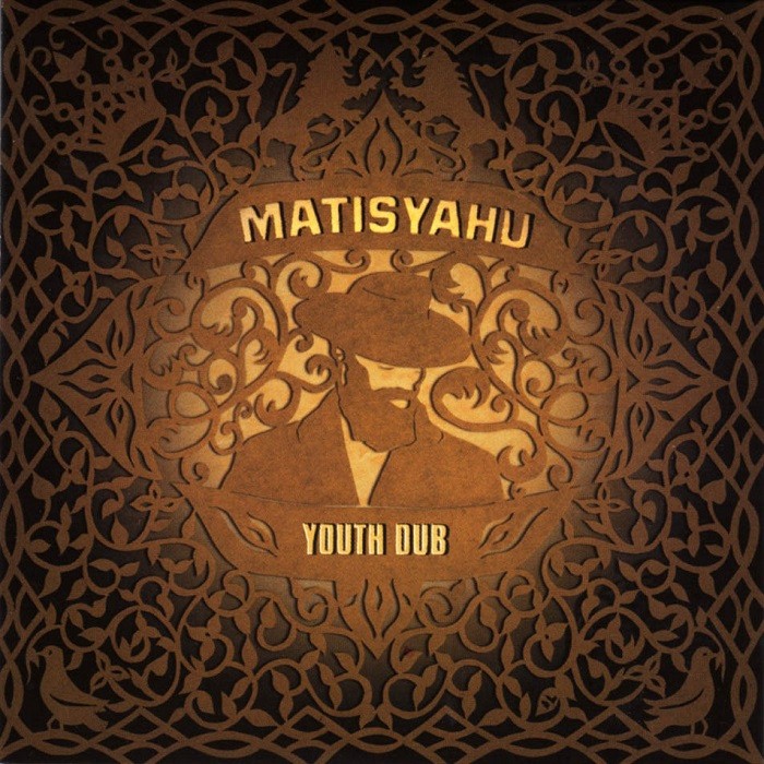Youth Dub cover