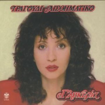 album thumb