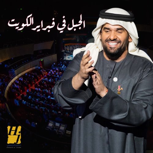album thumb