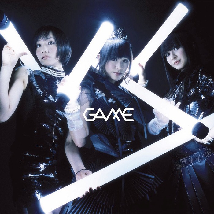 Cover of GAME