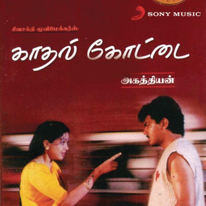 Kadhal Kottai cover