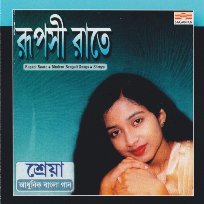 Rupasi Raate cover