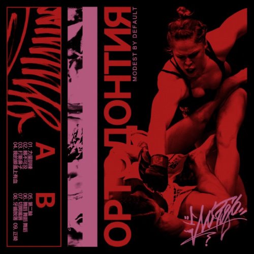 ОРТОДОНТИЯ album thumb