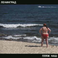 album thumb