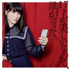 Album Thumb