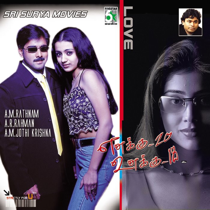 Ennakku 20 Unakku 18 cover