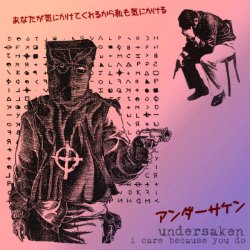 Cover Present album thumb
