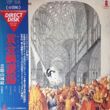 album thumb