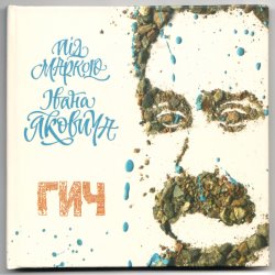 Album Thumb