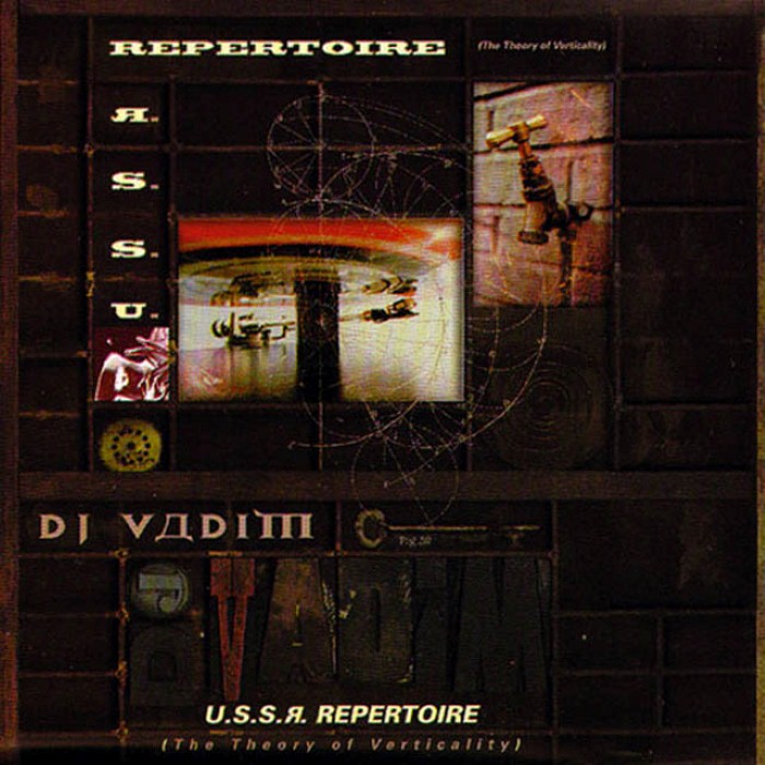 U.S.S.R.: Repertoire (The Theory of Verticality) cover