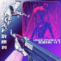 Album Thumb