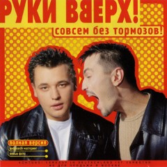 Album Thumb