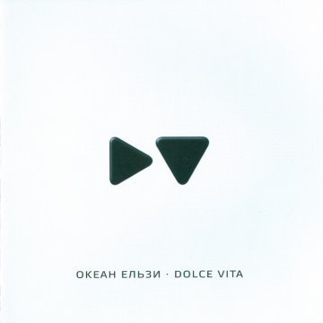 album thumb