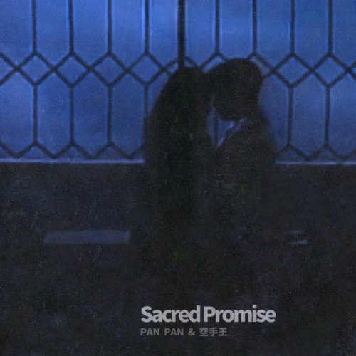 Sacred Promise album thumb
