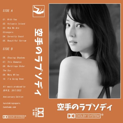 album thumb