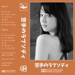 Album Thumb