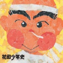 Album Thumb